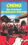 German mini poster