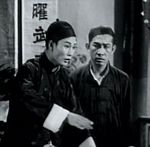 Hoh Geng Fan, Go Chiu<br>A Beauty's Flourishing Fragrance (1955) 