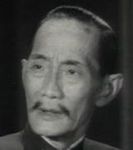 Lam Kwan San<br>Money (1959) 