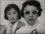 Wong Ling, Yung Siu Yi<br>Money (1959) 