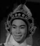 Man Chin-Sui<br>Magic Head of Princess (1960) 