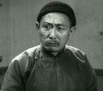 Ling Mung<br>Valuable False Daughter (1961)
