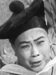 Tam Ting Kwun<br>Battle at Sizhou (1962) 
