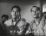 Cheung Ying, Shut Ma Wah Lung<br>Sombre Night (1962)