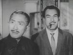 Ling Mung, Sek Kin<br>The Blonde Hair Monster (1962) 