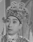 Mak Bing Wing<br>How the Magic Boy on the Mythical Crane Slew the Dragon and Saved His Mother (1962) 