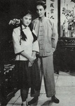 Virginia Sun Chi & Kelly Lai Chen