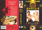 French VHS release; sleeve scan