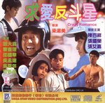 VCD cover 