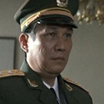 PRC Police Commissioner