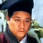 Chang Kin-Ming<br>Flirting Scholar