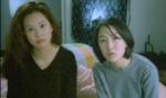Pauline Yam Bo-Lin and Syna Lee<br>Cross Harbour Tunnel (1999) 