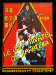 French movie flyer front
