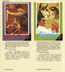 Ocean Shores Video catalogue, page 3 <br>(advertising THE HERO under its catalogue number OS 005, together with Ho Chang's THE SHAOLIN INVINCIBLES)