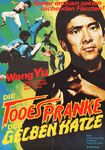 German movie poster (version B); most interestingly this movie was distributed by United Artists! <br>It mistakenly displays scenes from Chiang Hung's KUNG-FU KING.