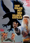 German movie poster
