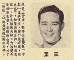 1955