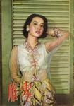 Lucilla Yu Ming in <i>A Lovely Heart</i> (1956)