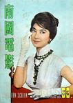 Betty Loh Tih
