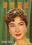 Betty Loh Tih