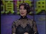 <br>14th Hong Kong Film Awards Presentation (1995)
