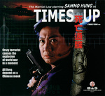 advertisement (circa 1999/2000)