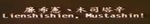 please keep for updating chinese role-names 