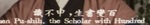 please keep for role-name
