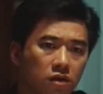 Interpol Agent Edmong Pang
