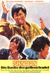German movie poster for Kao Pao-Shu's THE MASTER STRIKES (displaying misplaced drawn image motifs from DRAGON, TIGER AND PHOENIX)