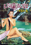 Universe DVD Cover