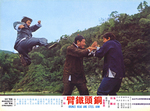 original lobby card