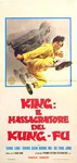 Italian mini poster