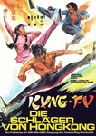 German movie poster for IRON PUNCH CONTEST (based on the original poster of THE WAY OF THE TIGER)