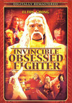 Xenon US DVD Cover