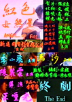 Credits from version released by 