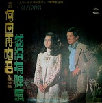 OST