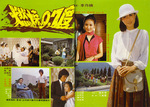 "Cinemart" magazine - July 1980