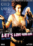 LET'S LOVE HONG KONG (HO YUK) - French DVD cover