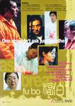 Panorama Entertainment (Hong Kong) DVD sleeve