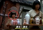 role name for actor Hsu Pu-Liao