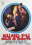 Italian movie poster