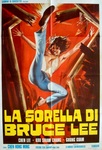 Italian movie poster (version A)