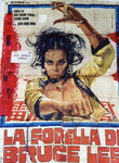 Italian movie poster (version B)