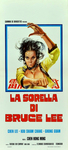 Italian mini poster