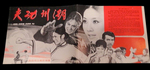 original press book