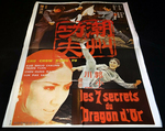French movie poster