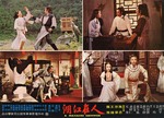 original movie still