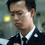 Immigration officer
