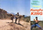 German lobby card